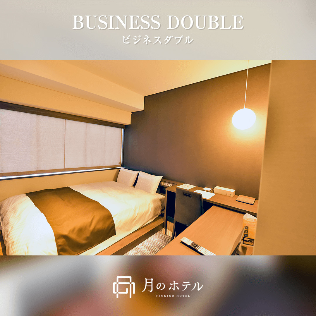 BUSINESS DOUBLE1