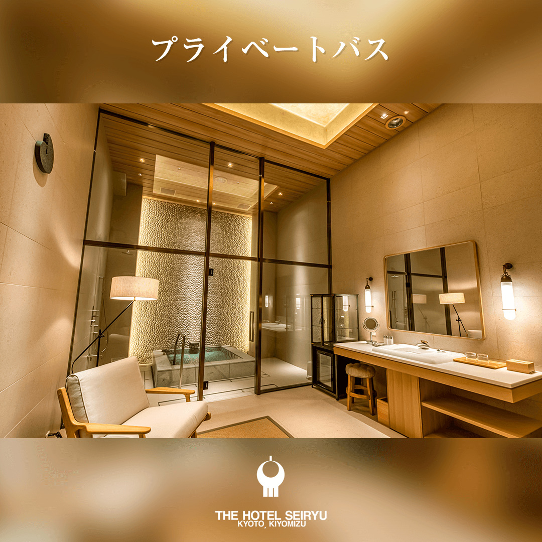 プライベートバス1
