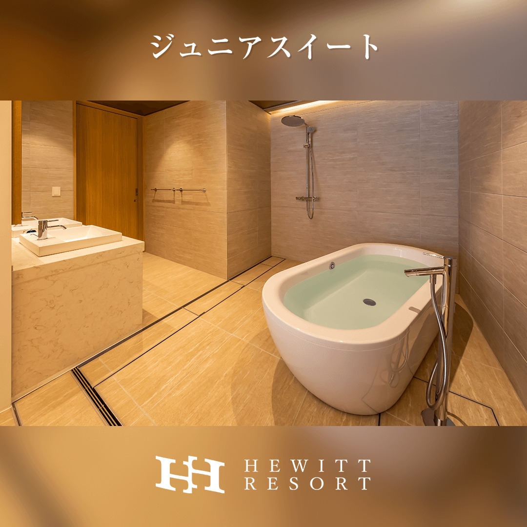 ジュニアスイート3