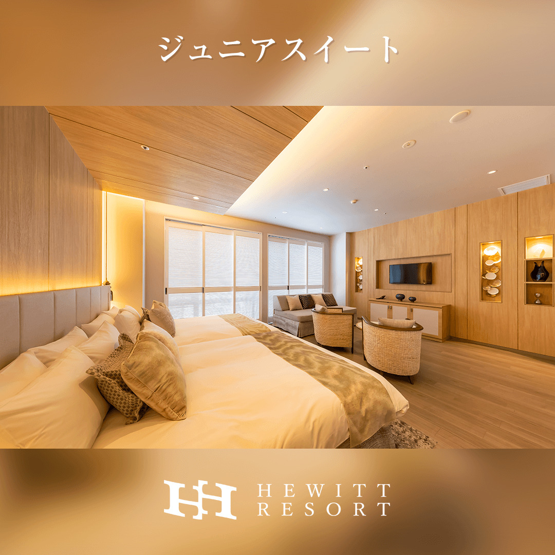 ジュニアスイート5