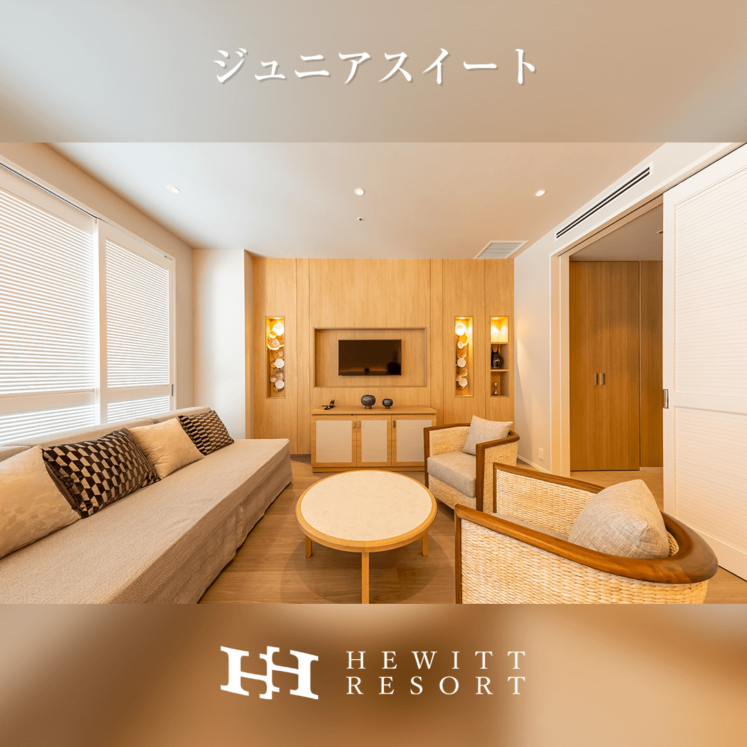 ジュニアスイート6