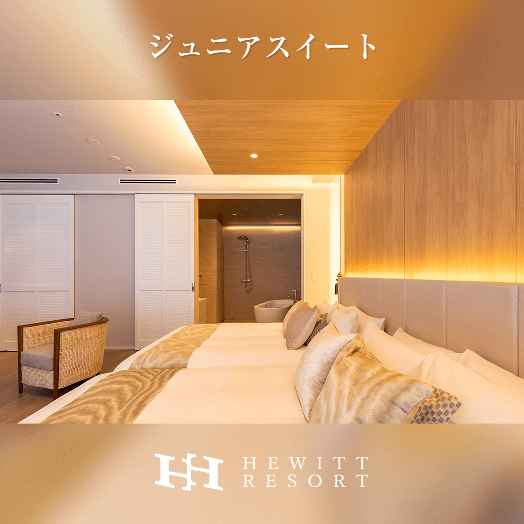 ジュニアスイート7