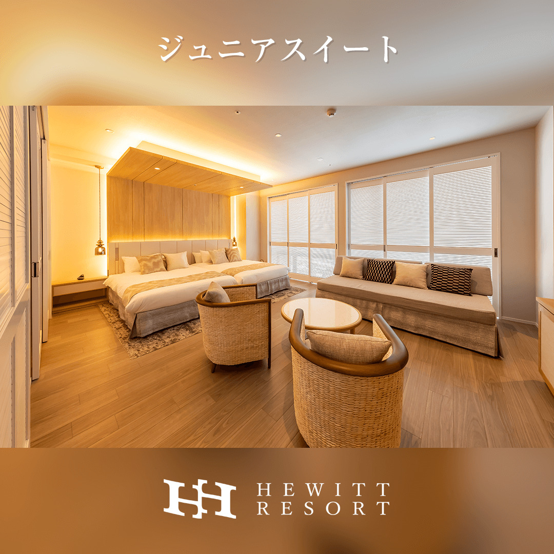 ジュニアスイート9