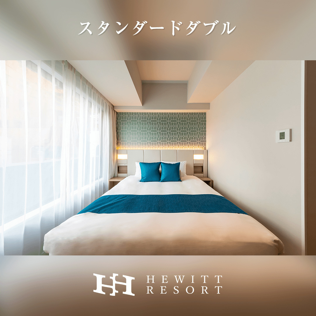 スタンダードダブル2