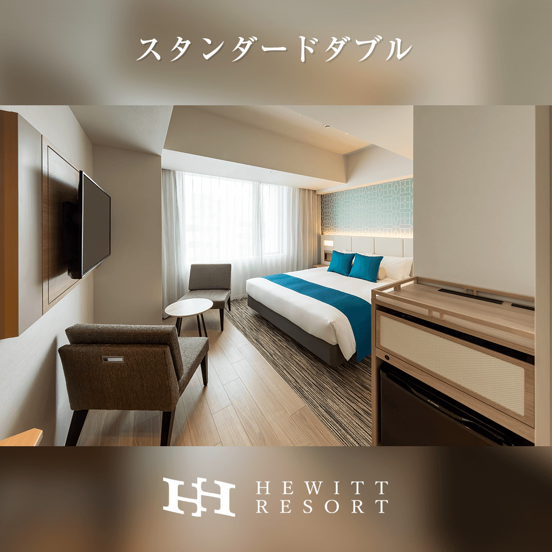 スタンダードダブル3