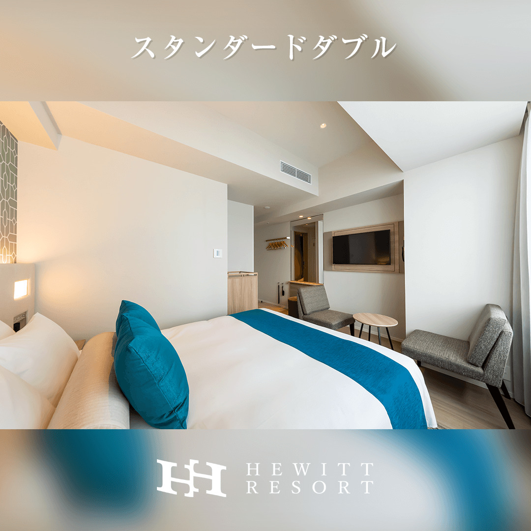 スタンダードダブル4