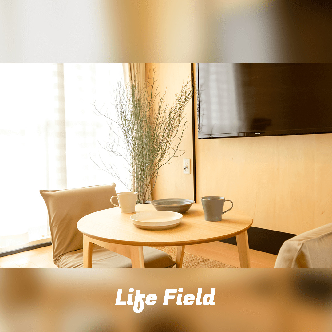 Life Field_お部屋2