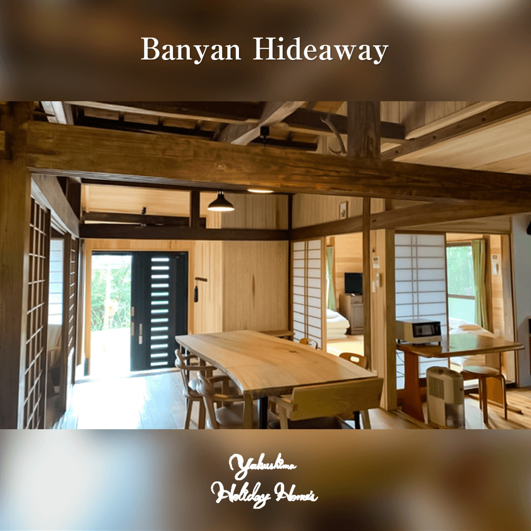 Banyan Hideaway