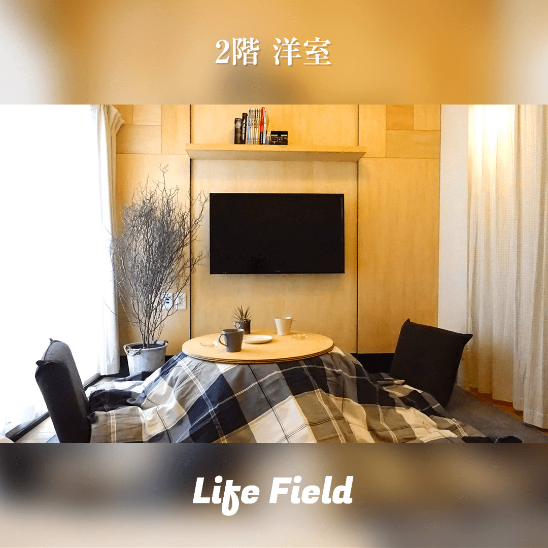 Life Field_キャンペーン2