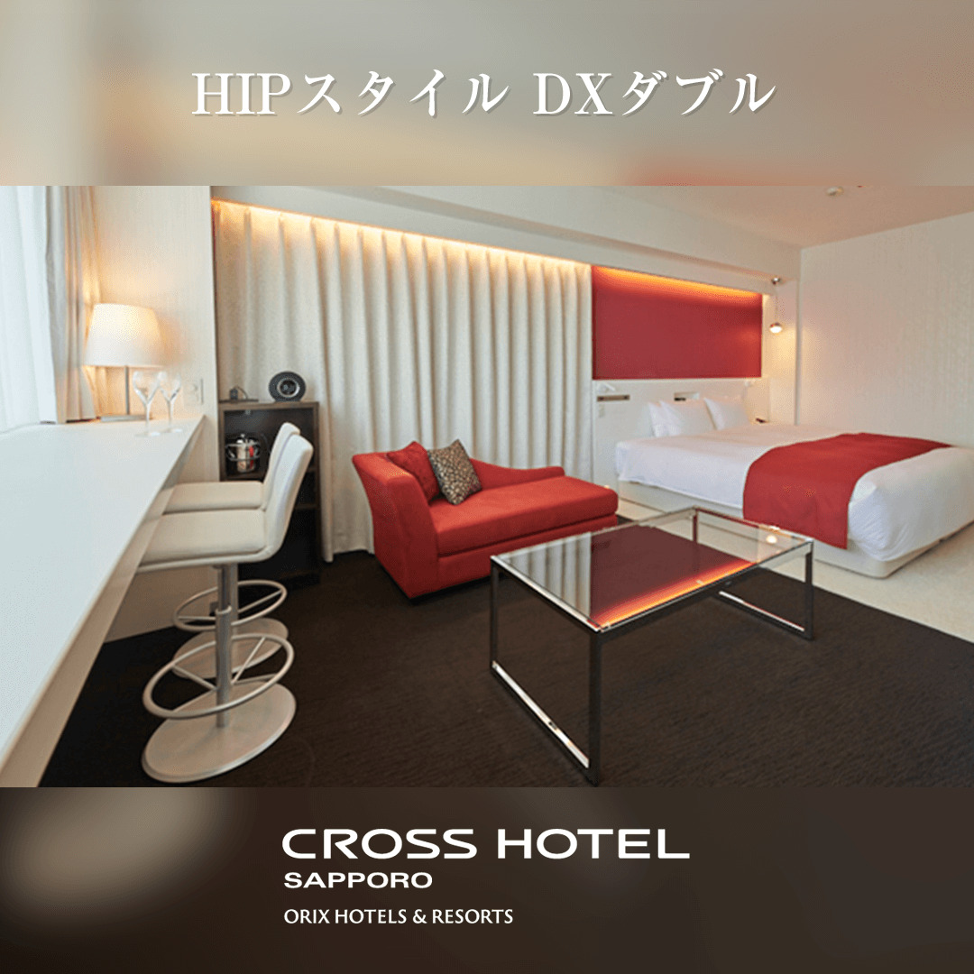 クロスホテル札幌_ダブル