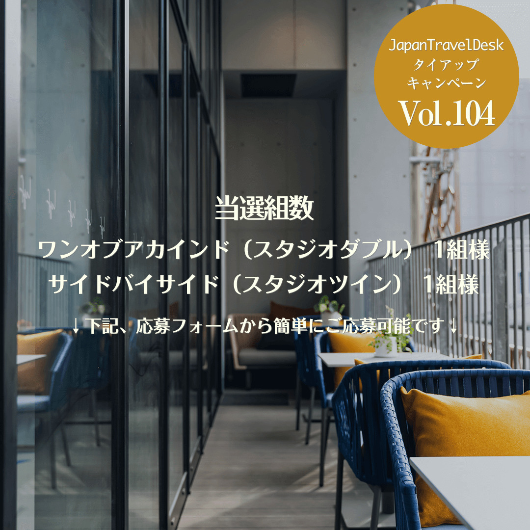 lyf Tenjin Fukuoka_エンディング