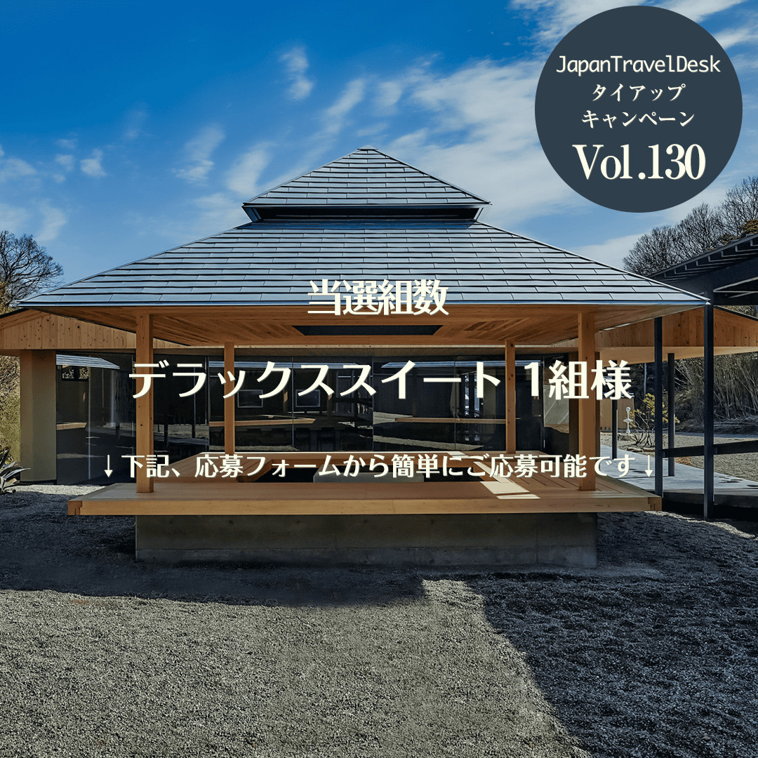 直島旅館ろ霞_エンディング